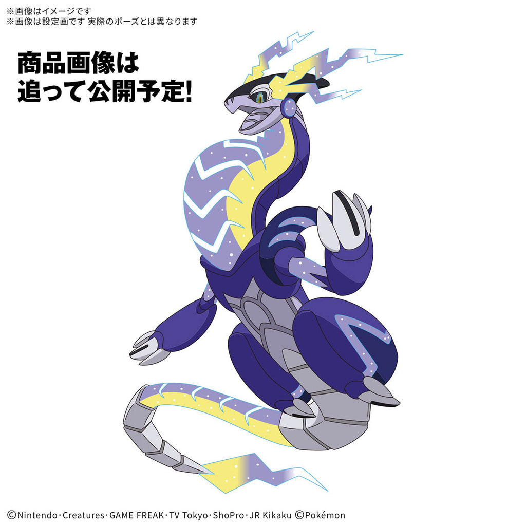 Pokemon Model Kit 59 Select Series MIRAIDON 寵物小精靈 寶可夢 密勒頓