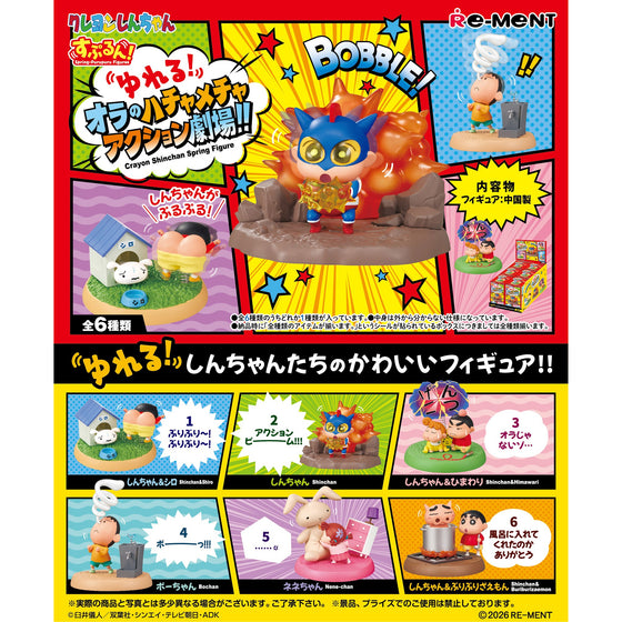 REMENT - CRAYON SHINCHAN Bobble Figure (set of 6) 蠟筆 小新