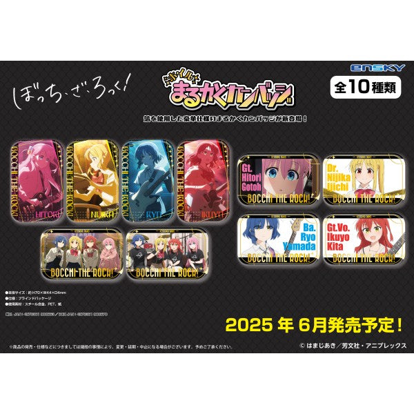 Bocchi the Rock! Foil Round Badge (set of 10) 孤獨搖滾 襟章