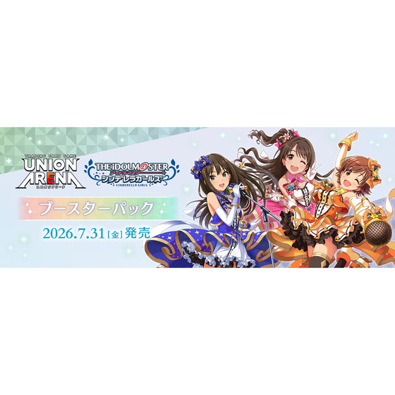 Union Arena Booster Pack Idol Master Cinderella girls [UA55BT] 學園 偶像大師 灰姑娘女孩