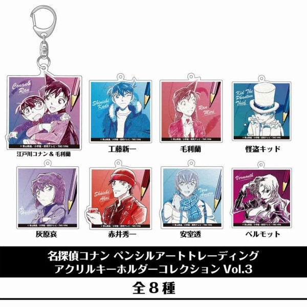 Detective Conan Trading Acrylic Key Ring Vol.3 (Set of 8) 名偵探柯南 鎖匙扣 吊飾 掛飾