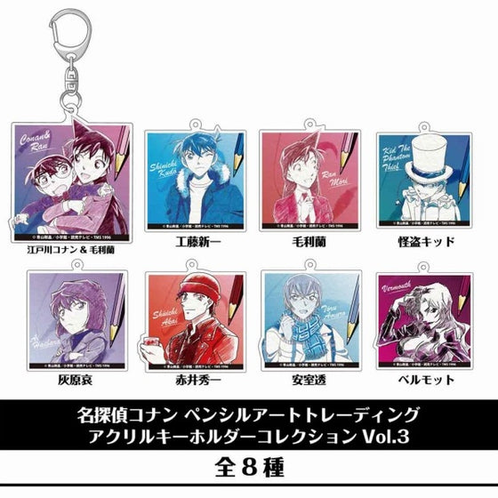 Detective Conan Trading Acrylic Key Ring Vol.3 (Set of 8) 名偵探柯南 鎖匙扣 吊飾 掛飾