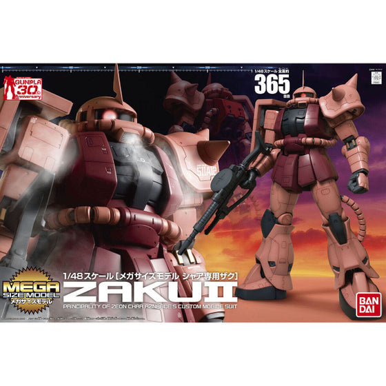 1/48 MS-06S ZAKUⅡ 機動戰士馬沙專用渣古II 紅渣