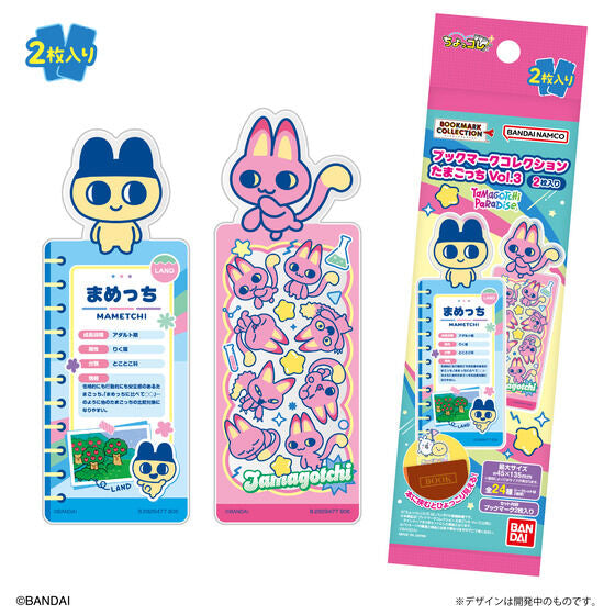 Tamagotchi Bookmark Collection Vol. 3 (pack of 20) 他媽哥池 塔麻可吉
