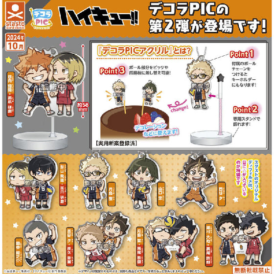 Decora PIC Acrylic Haikyuu!! vol.2 (set of 9) 排球少年 扭蛋 立牌