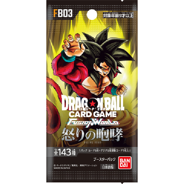 Dragon Ball Super Card Game Fusion World Raging Roar 【FB03】 (Japanese version) 龍珠 融合世界 憤怒的咆哮