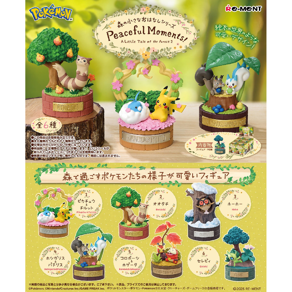 REMENT - POKEMON A Little Tale of the Forest 2 (set of 6) 寵物小精靈 寶可夢
