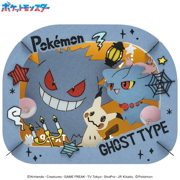 PT-363 PAPER THEATER Pokemon - Gengar, Muuma, Mimikyu 寵物小精靈 寶可夢 紙劇場 耿鬼 夢妖 謎擬Ｑ