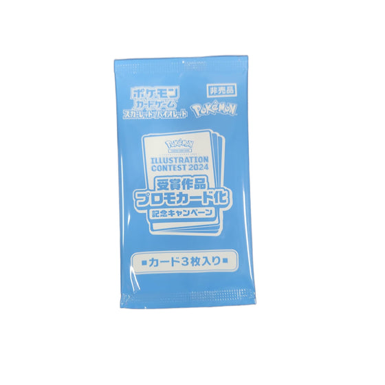 Pokemon Card Game Heat Wave Arena SV9a promo pack (JPN ver.) 寵物小精靈 寶可夢 卡牌 對戰咭 PTCG 熱風競技場