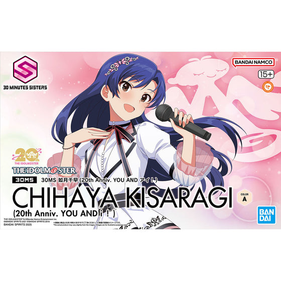 30MS Chihaya Kisaragi (20th Anniv. YOU AND Ai!) 30分鐘少女戰線 偶像大師 如月千早
