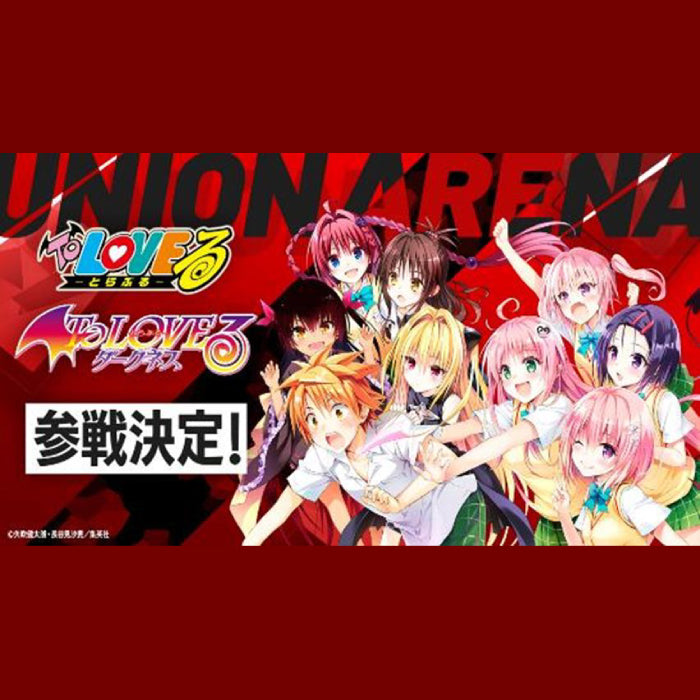 UNION ARENA Booster Pack To LOVE ru Memory of Heroines [UA45BT] 出包王女