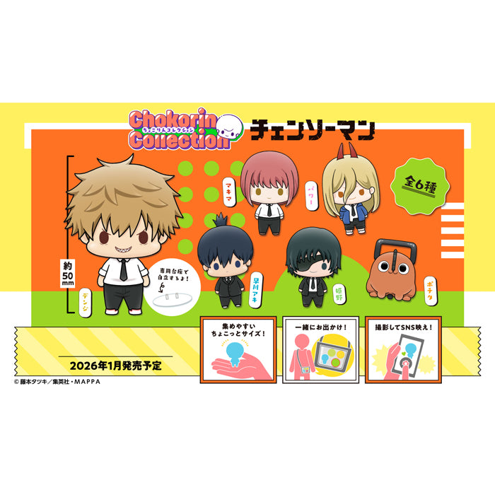 Chokorin Collection Chainsaw Man (set of 6) 鏈鋸人 電鋸人
