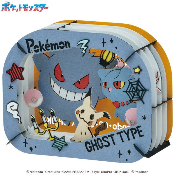 PT-363 PAPER THEATER Pokemon - Gengar, Muuma, Mimikyu 寵物小精靈 寶可夢 紙劇場 耿鬼 夢妖 謎擬Ｑ