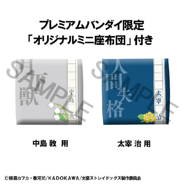 Lookup Bungo Stray Dogs Atsushi Nakajima & Osamu Dazai set [with gift] 文豪 野犬 中島敦 太宰治