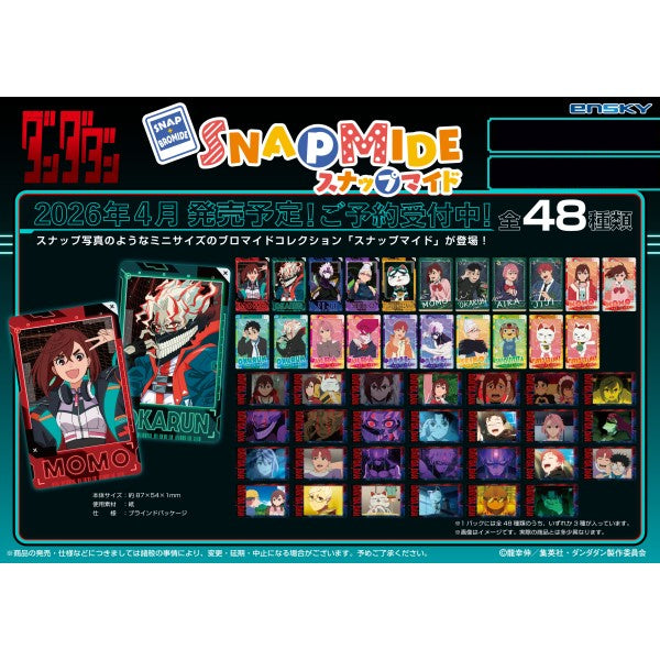 Dandadan Snapmide (pack of 16) 膽大黨 收藏咭