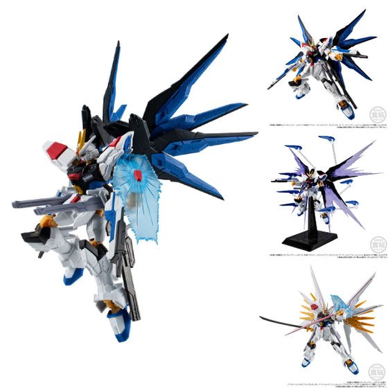 MOBILE SUIT GUNDAM G-FRAME FA MIGHTY STRIKE FREEDOM OPTION PART SET 機動戰士 突擊 自由 高達 極