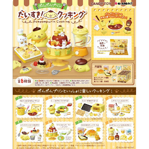 REMENT - POMPOMPURIN Cooking (set of 8) 布甸狗 布丁狗