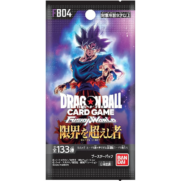 Dragon Ball Super Card Game Fusion World Booster Pack 04【FB04】 (Japanese version) The Limit Breaker 龍珠 融合世界 限界超者 超越界限者