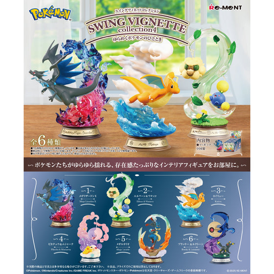 REMENT - POKEMON Swing Vignette Collection 4 (set of 6) 寵物 小 精靈 寶可夢