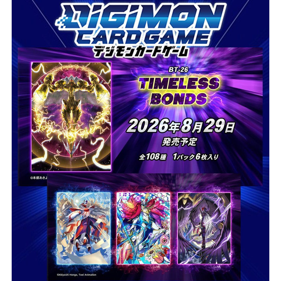 DIGIMON BOOSTER PACK TIMELESS BONDS[BT-26] 卡牌 數碼暴龍 補充包 永恆羈絆