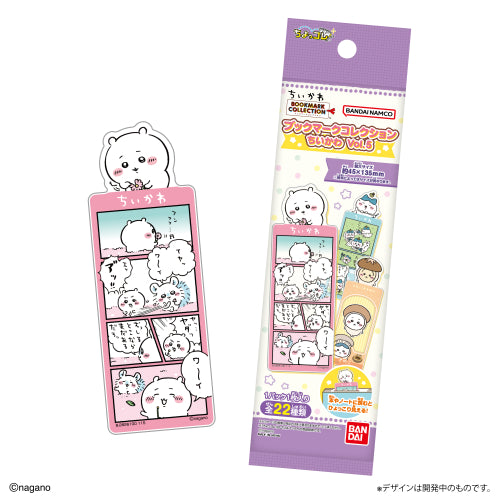 Chiikawa Bookmark Collection Vol.5 (pack of 20) 小可愛 吉伊卡哇 書簽