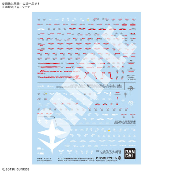GUNDAM DECAL 143 HATHAWAY MULTIUSE 2 機動戰士 高達 水貼