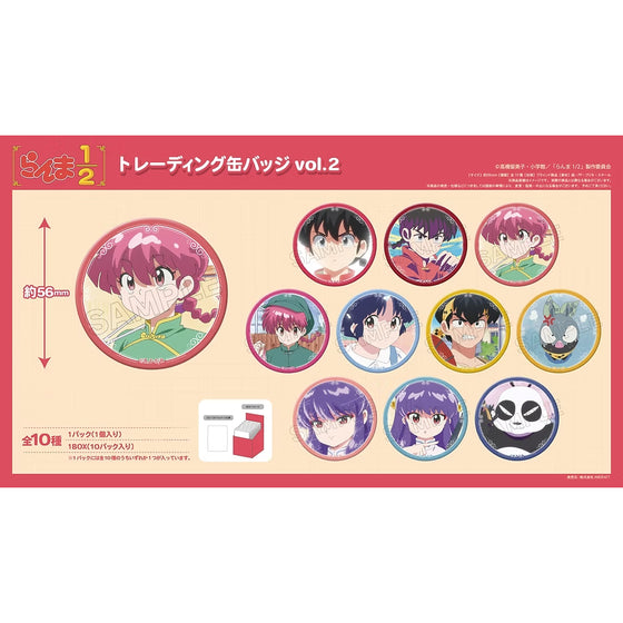 Ranma 1/2 trading can badge vol.2 (set of 10) 亂馬 襟章 徽章