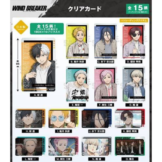 WIND BREAKER Clear Card Box (box of 10 packs) 防風少年 防風鈴 收藏卡