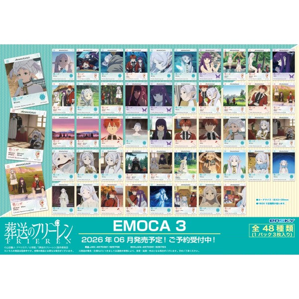 Frieren Beyond Journey's End EMOCA 3 (pack of 16) 葬送的 芙莉蓮 收藏卡