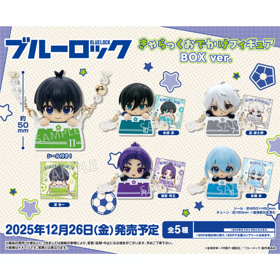 Blue Lock Character Outing Figure Box Ver. (box of 6) 藍色監獄