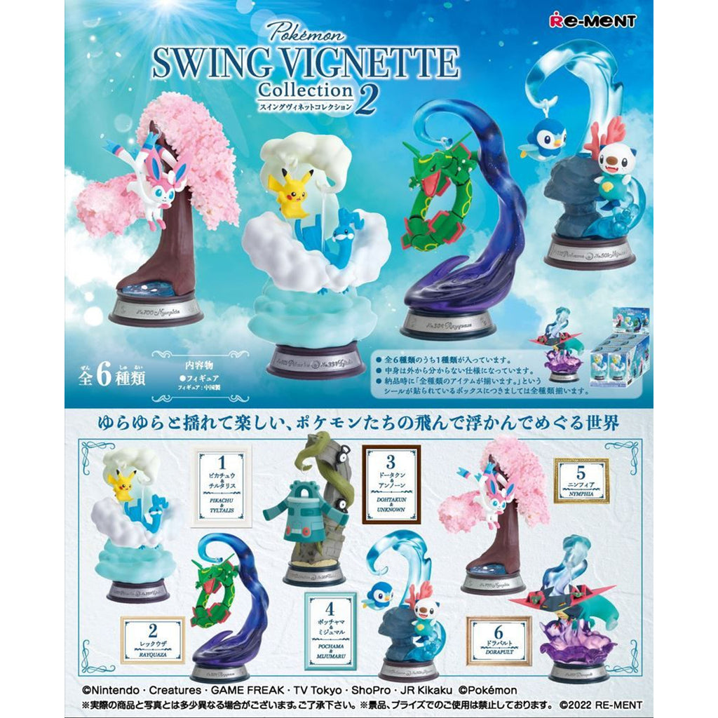 REMENT - POKEMON SWING VIGNETTE Collection 2 (set of 6) 寵物 小精靈 寶可夢 (2026 Jan Resale ver)