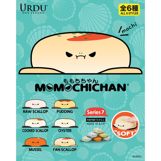 Urdu - Momochichan Series 7 Scallop (set of 6) 饅頭蛙 減壓球