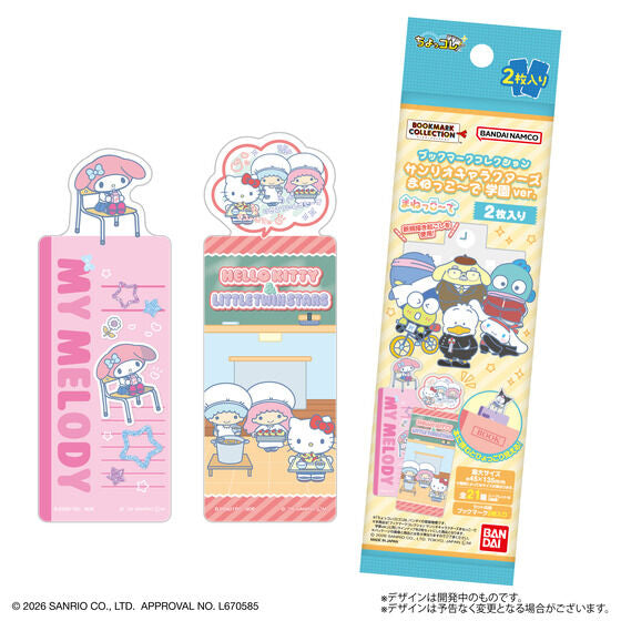Bookmark Collection Sanrio Characters Mimic School Version (pack of 20) 三麗鷗