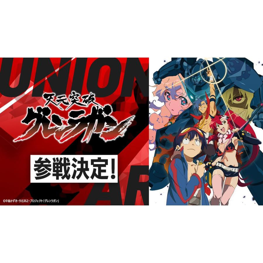 UNION ARENA Booster Pack GURREN LAGANN [UA56BT] 天元突破 紅蓮 螺巖