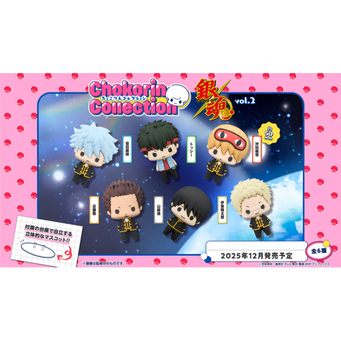 Chokorin Collection Gintama Vol.2 (set of 6) 銀魂