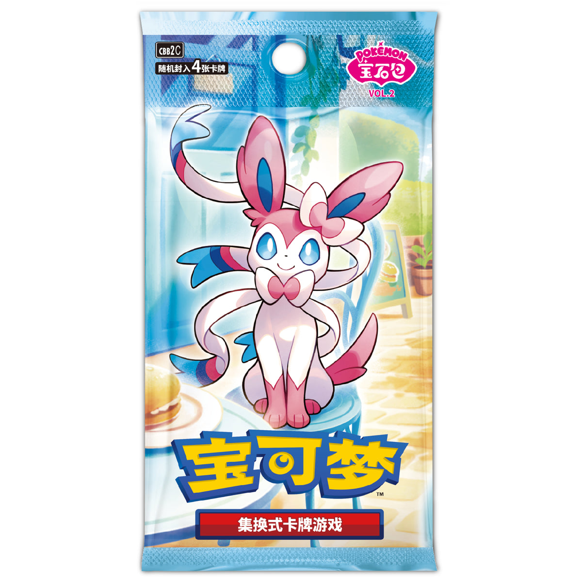 Pokemon Gem Pack vol 2 (Simple Chinese ver.) 寵物 小 精靈 寶可夢 卡牌 對戰咭 寶石包