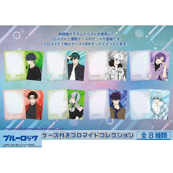 Blue Lock Bromide Collection with Case (set of 8) 藍色監獄 收藏卡