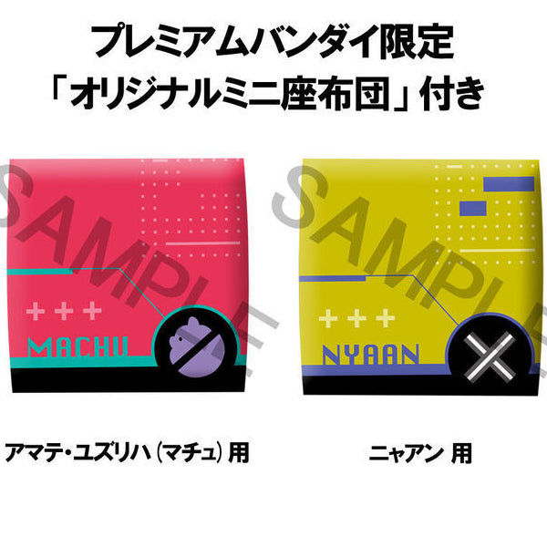 Lookup Mobile Suit Gundam GQuuuuuuX Yuzuriha Amate Machu & Nyaan [with gift] 機動戰士 高達 天手讓葉 瑪秋 涅安