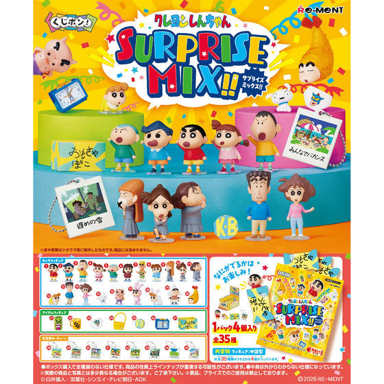 REMENT - CRAYON SHINCHAN Surprise Mix (pack of 8) 蠟筆 小新