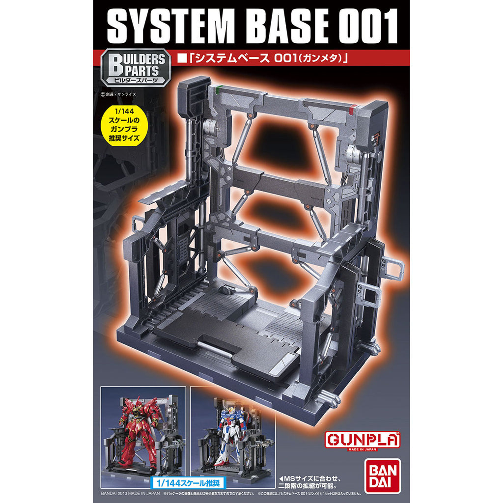 Model Builders Part System Base 001 (Gunmetal color ver.) 機動戰士 高達 格納庫