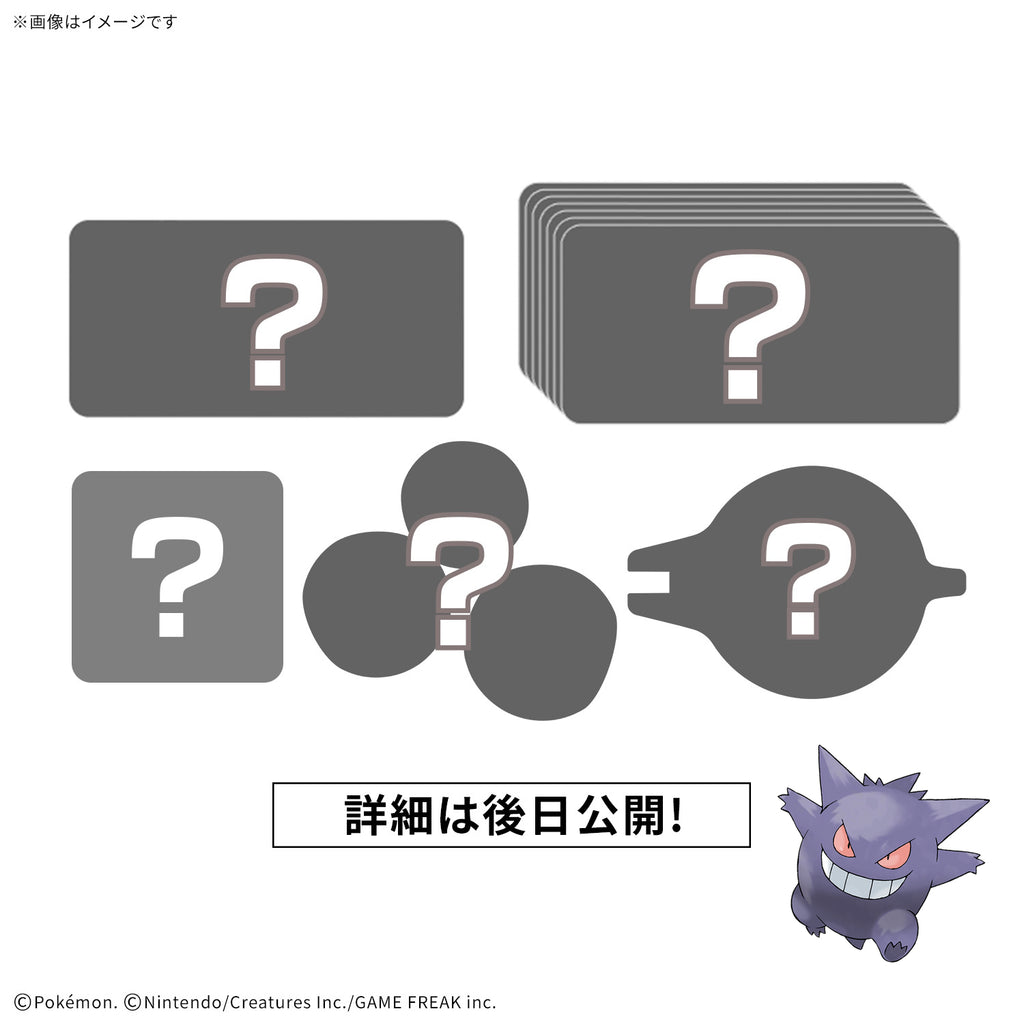 PLAKORO STARTER SET (07-09) 寵物 小 精靈 寶可夢 桌遊