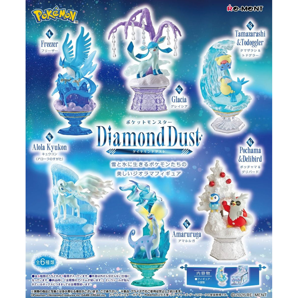 REMENT - POKEMON Diamond Dust (set of 6) 寵物 小 精靈 寶可夢