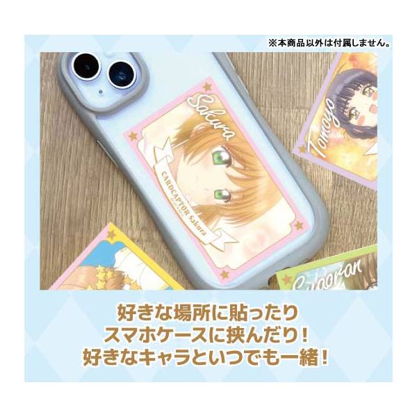 Cardcaptor Sakura Memory Cut Stickers (set of 10) 百變小櫻