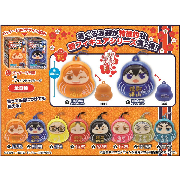 Haikyu!! Japagurumi Daruma Charm Collection 2 (box of 10 packs) 排球少年 達摩 鎖匙扣 吊飾 掛飾