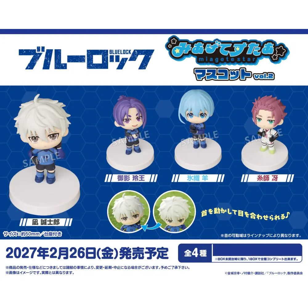 BUSHIROAD THE BOX Blue Lock Contester Mascot Vol.2 (box of 6) 藍色監獄