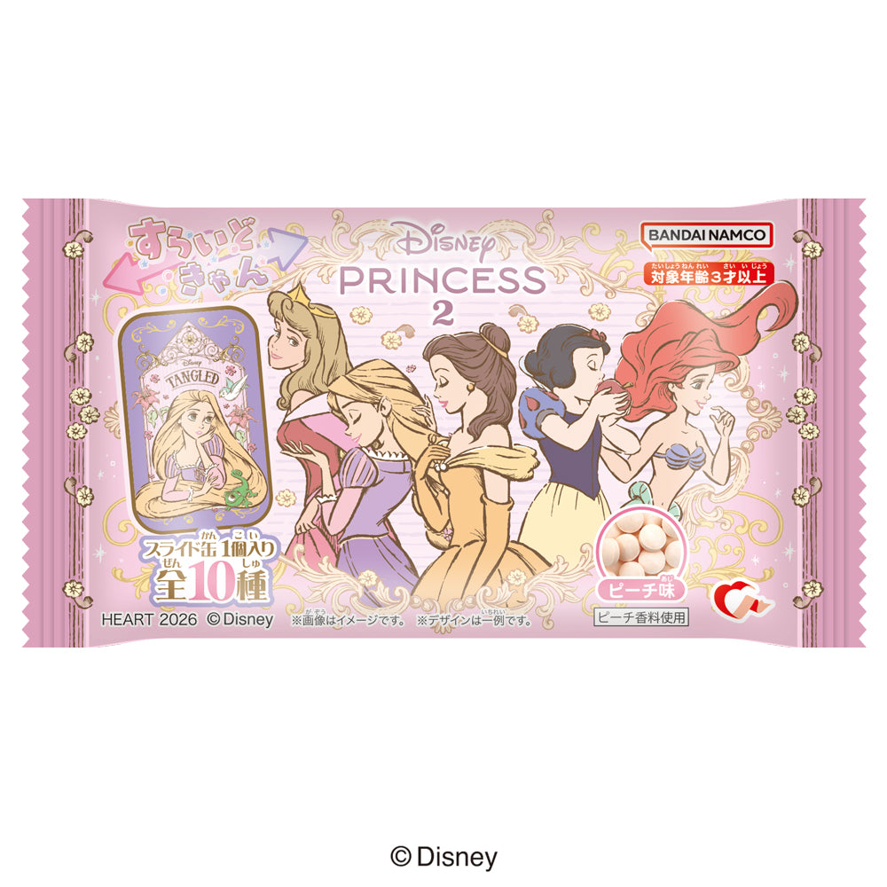 Slide Can - Disney Princess 2 (pack of 10) 迪士尼 公主
