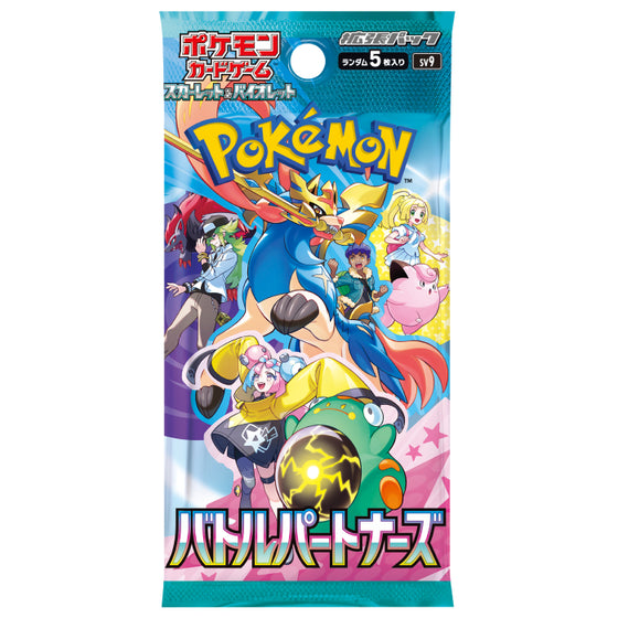 Pokemon Card Game Battle Partners SV9 (JPN ver.) 寵物小精靈 寶可夢 卡牌 對戰咭 PTCG 對戰搭檔 對戰拍檔