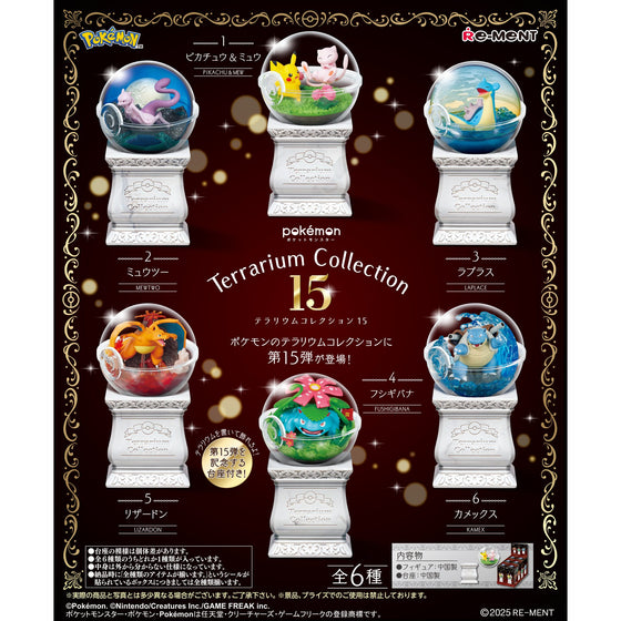 REMENT - POKEMON Terrarium 15 (set of 6) 寵物小精靈 寶可夢