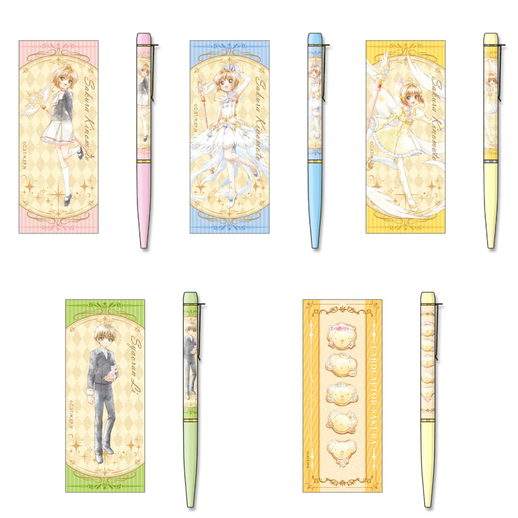 Cardcaptor Sakura Clear Card Print Ballpoint Pen (5 Style) 百變小櫻 原子 筆