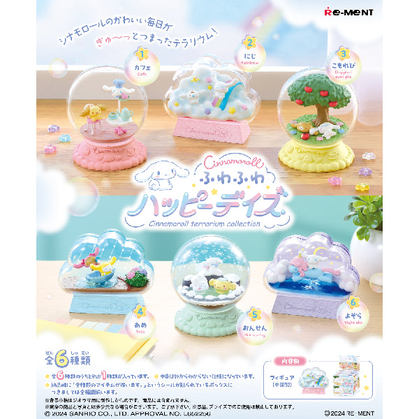 REMENT - CINNAMOROLL Terrarium Happy days (set of 6) 肉桂狗 玉桂狗 大耳狗